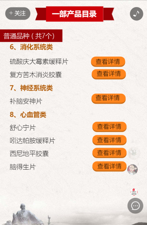 g1/2019/06/18/1560843574138.png