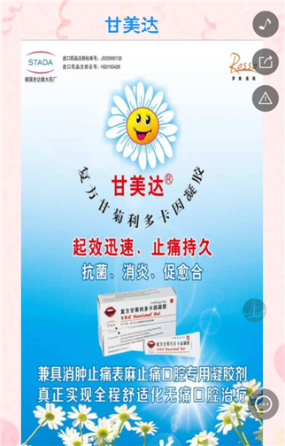 g1/2019/06/19/1560912219399.png 3.png