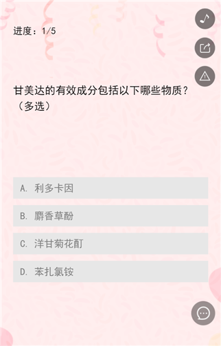 g1/2019/06/19/1560912227187.png 5.png