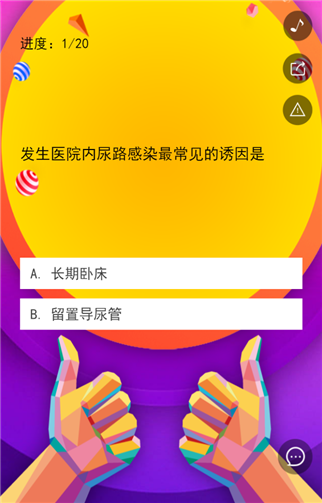 2.png