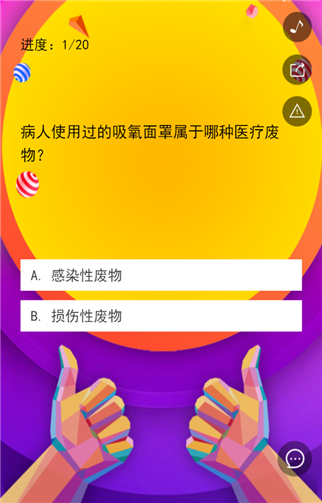 4.png