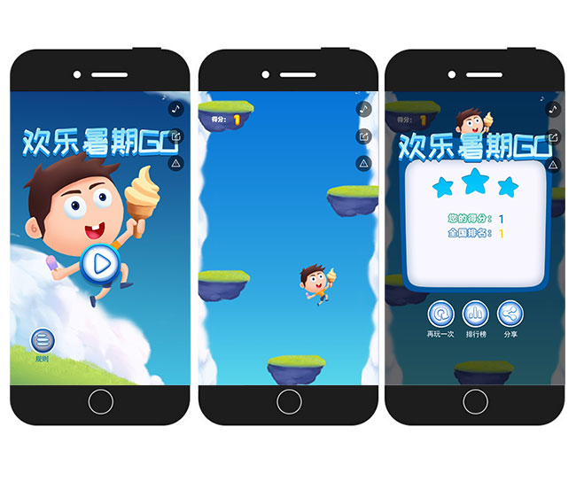 三张游戏流程图.jpg