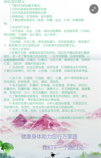 g1/2019/06/20/1560996851946.png 3.png
