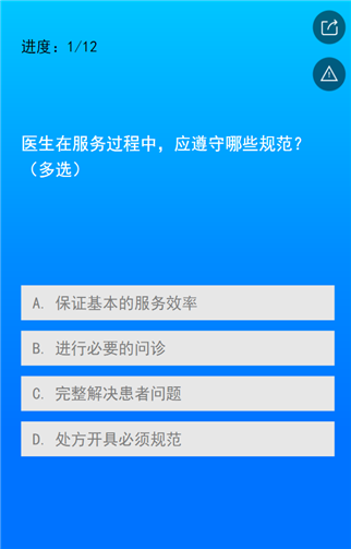 g1/2019/06/20/1561011664143.png 3.png