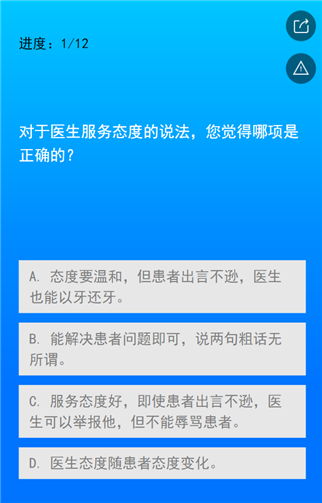 g1/2019/06/20/1561011667571.png 4.png