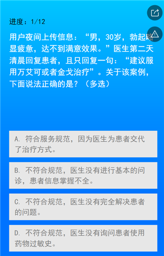 g1/2019/06/20/1561011672221.png 5.png