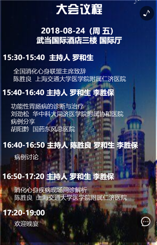 g1/2019/06/21/1561098192240.png 3.png