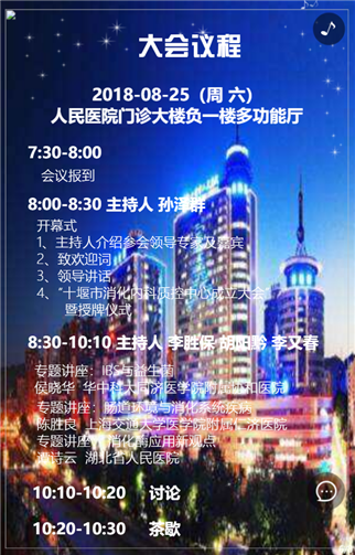 g1/2019/06/21/1561098196788.png 4.png