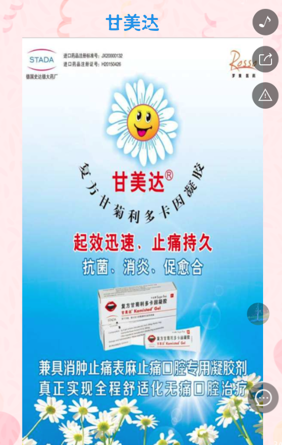 g1/2019/06/21/1561101084792.png