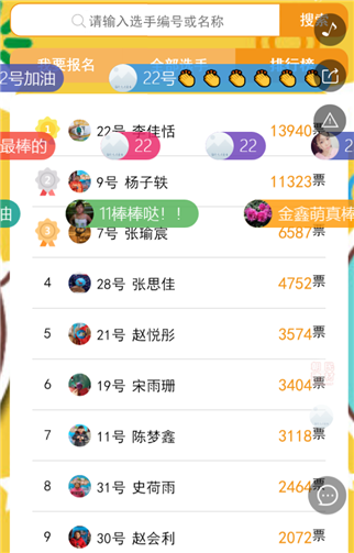 g1/2019/06/24/1561361822409.png 5.png