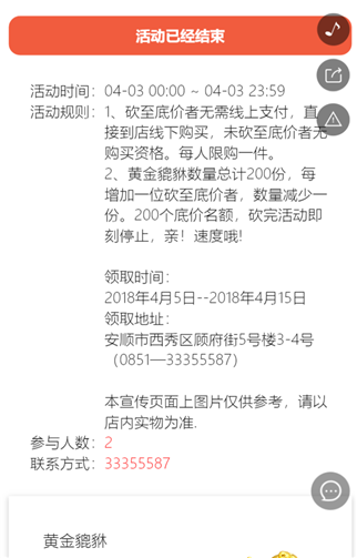 g1/2019/06/25/1561443340445.png 7.png