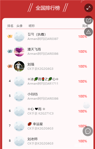 g1/2019/06/25/1561444772822.png 5.png