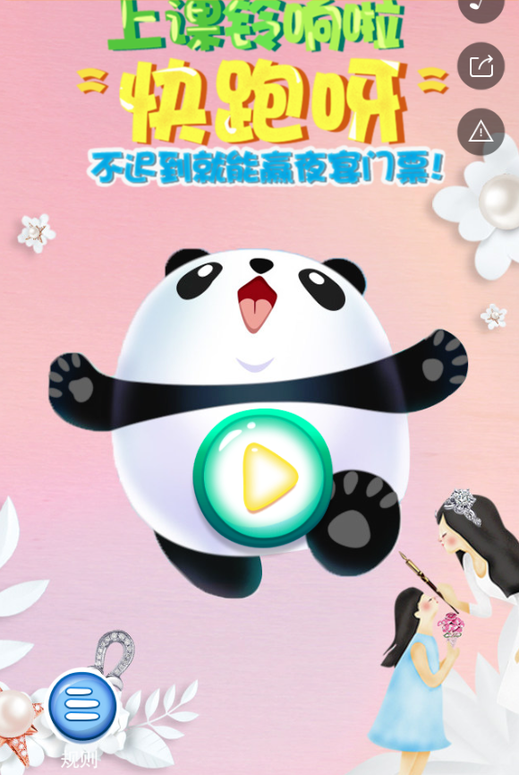 g1/2019/06/25/1561449223942.png g1/2019/06/25/1561449223942.png