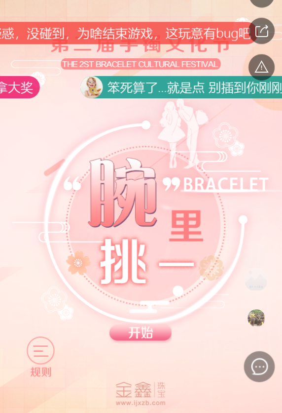 g1/2019/06/25/1561449387220.png