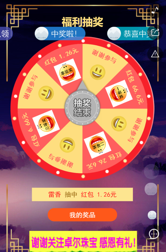 g1/2019/06/25/1561451843894.png