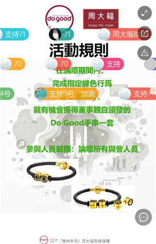 g1/2019/06/25/1561453822759.png 2.png