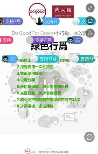 g1/2019/06/25/1561453826219.png 3.png