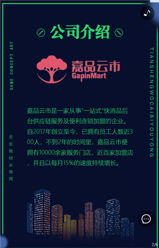 g1/2019/06/26/1561513809664.png 2.png