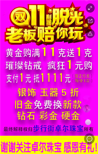 g1/2019/06/27/1561600337534.png 2.png
