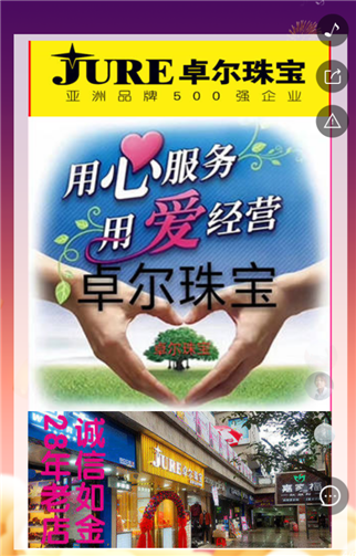 g1/2019/06/27/1561600346968.png 4.png