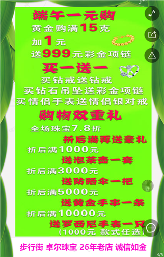 g1/2019/06/27/1561602012266.png 3.png