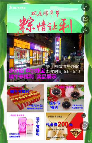 g1/2019/06/27/1561602016720.png 4.png