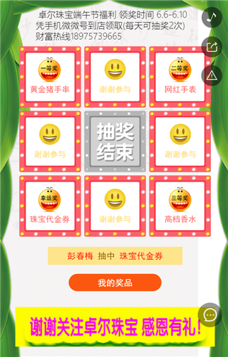 g1/2019/06/27/1561602023299.png 5.png
