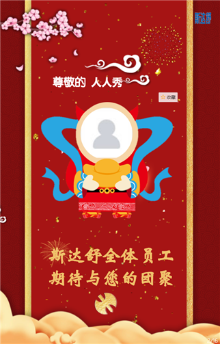 g1/2019/06/28/1561686813810.png 2.png