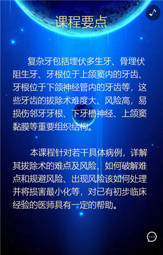 g1/2019/06/28/1561688827877.png 3.png