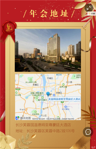 g1/2019/06/28/1561689911515.png 5.png
