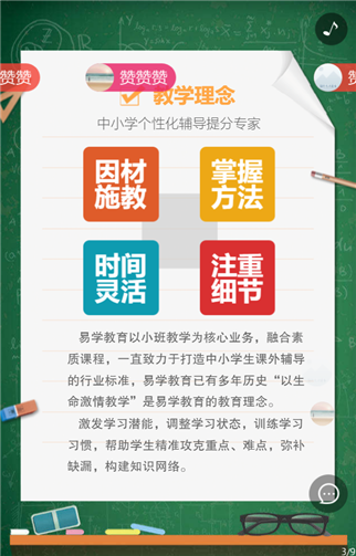 g1/2019/07/01/1561972881315.png 3.png