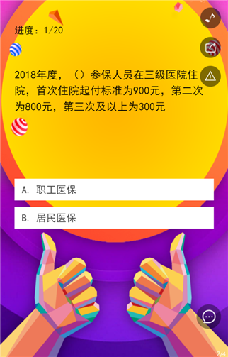 2.png