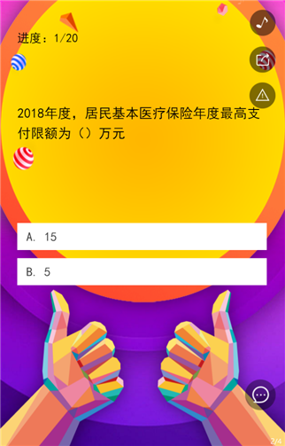 5.png