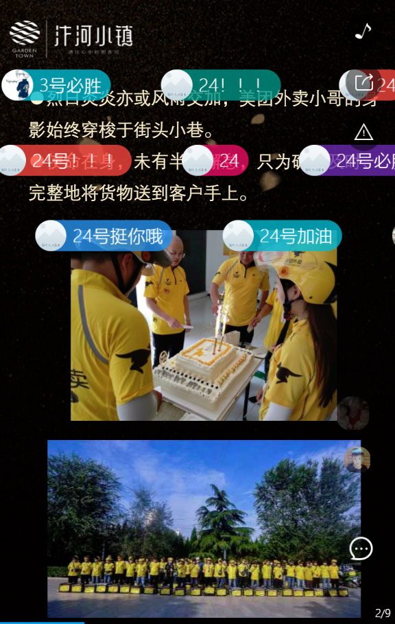 g1/2019/07/02/1562053285650.png
