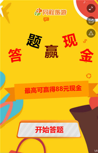 g1/2019/07/03/1562134411789.png 01.png