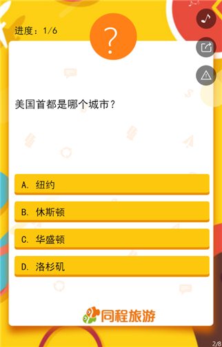 g1/2019/07/03/1562134416927.png 02.png