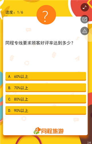 g1/2019/07/03/1562134426160.png 03.png