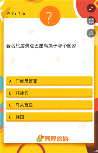 g1/2019/07/03/1562134435800.png 05.png