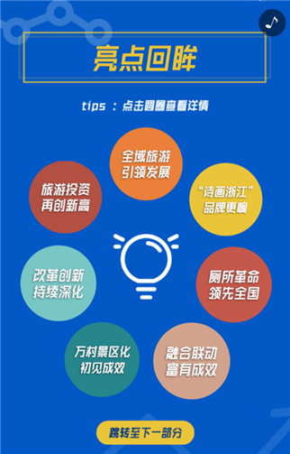 g1/2019/07/03/1562145464796.png 4.png