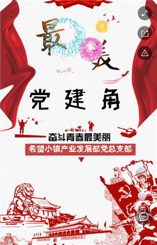 g1/2019/07/04/1562206198965.png 6.png