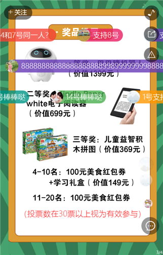 g1/2019/07/04/1562219681871.png 3.png