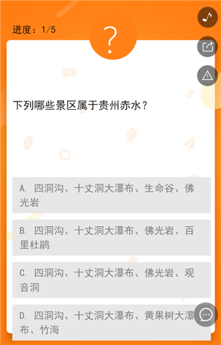 g1/2019/07/04/1562220799138.png 4.png