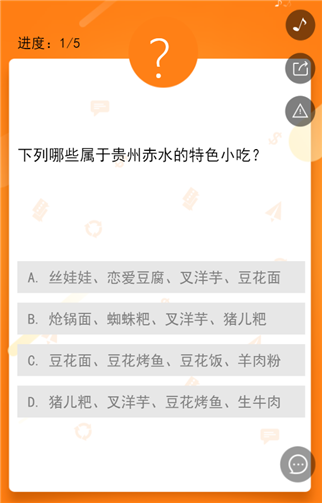 g1/2019/07/04/1562220803332.png 5.png