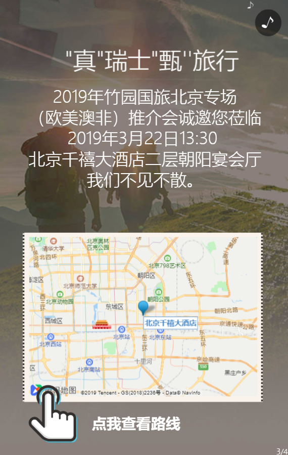 g1/2019/07/04/1562228609999.png