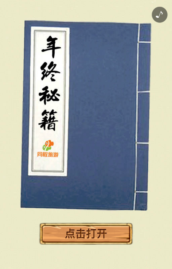 g1/2019/07/04/1562230390644.png