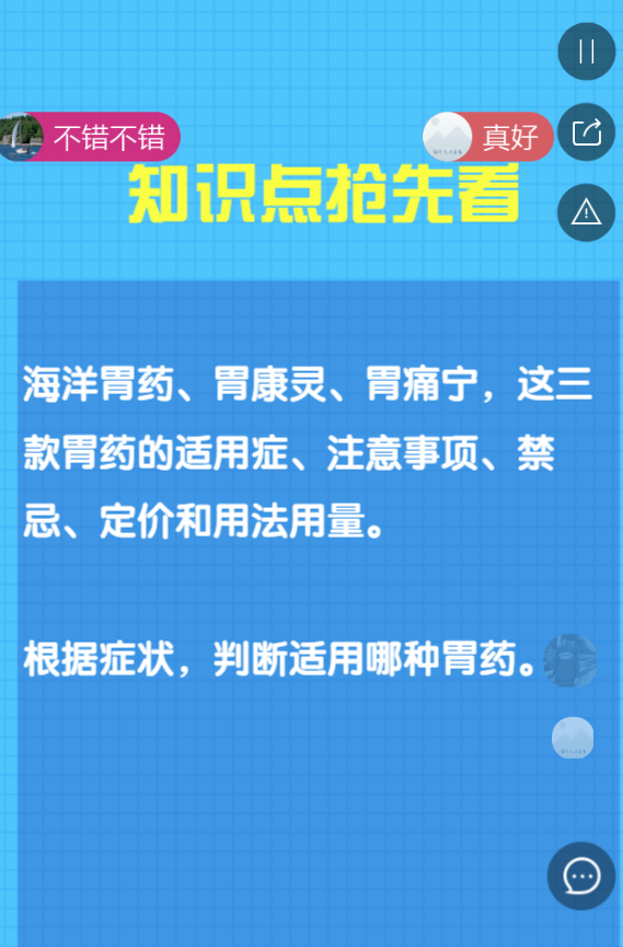 g1/2019/07/05/1562311343472.png