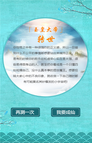 g1/2019/07/06/1562376766915.png 2.png
