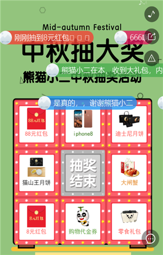 g1/2019/07/08/1562551227816.png 5.png