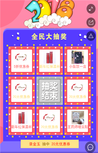 g1/2019/07/08/1562552360259.png 2.png