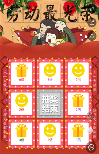 g1/2019/07/08/1562552377227.png 6.png